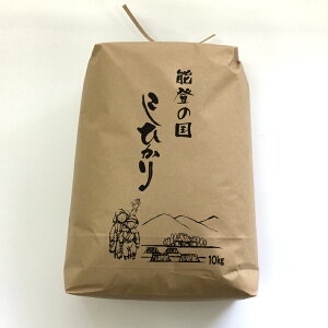【定期便】石川県七尾産コシヒカリ（10ｋｇ）×全3回