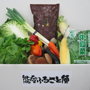 能登米こしひかり3ｋｇと季節の野菜の詰合せ
