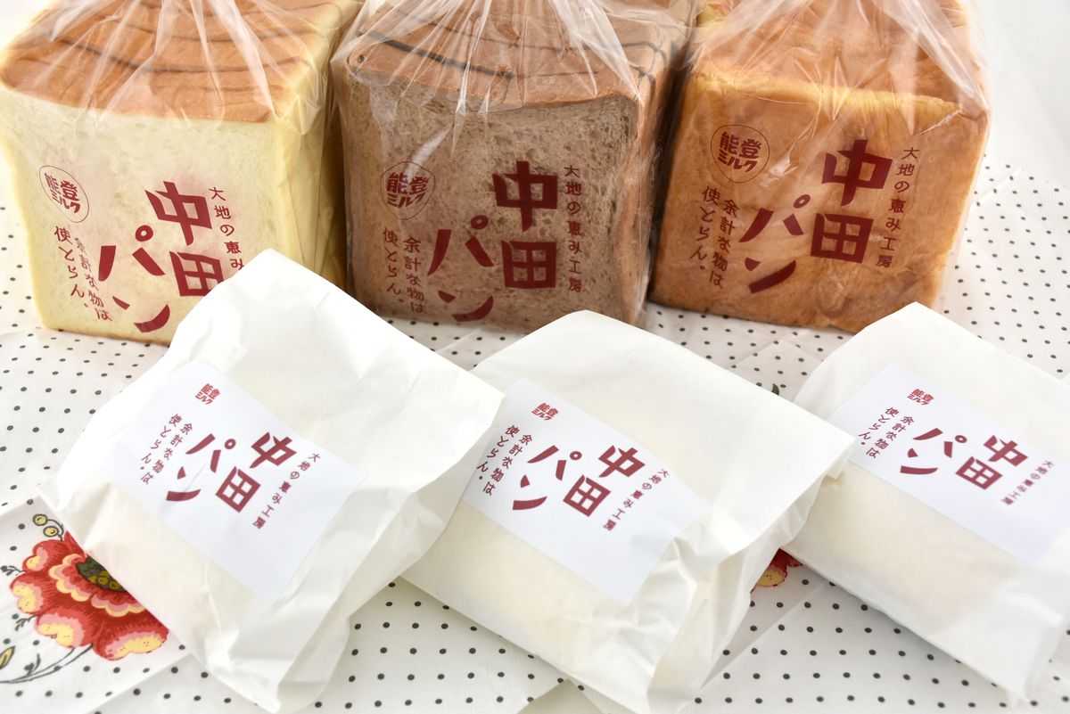 【定期便】中田パン 能登ミルクパン セット×全3回